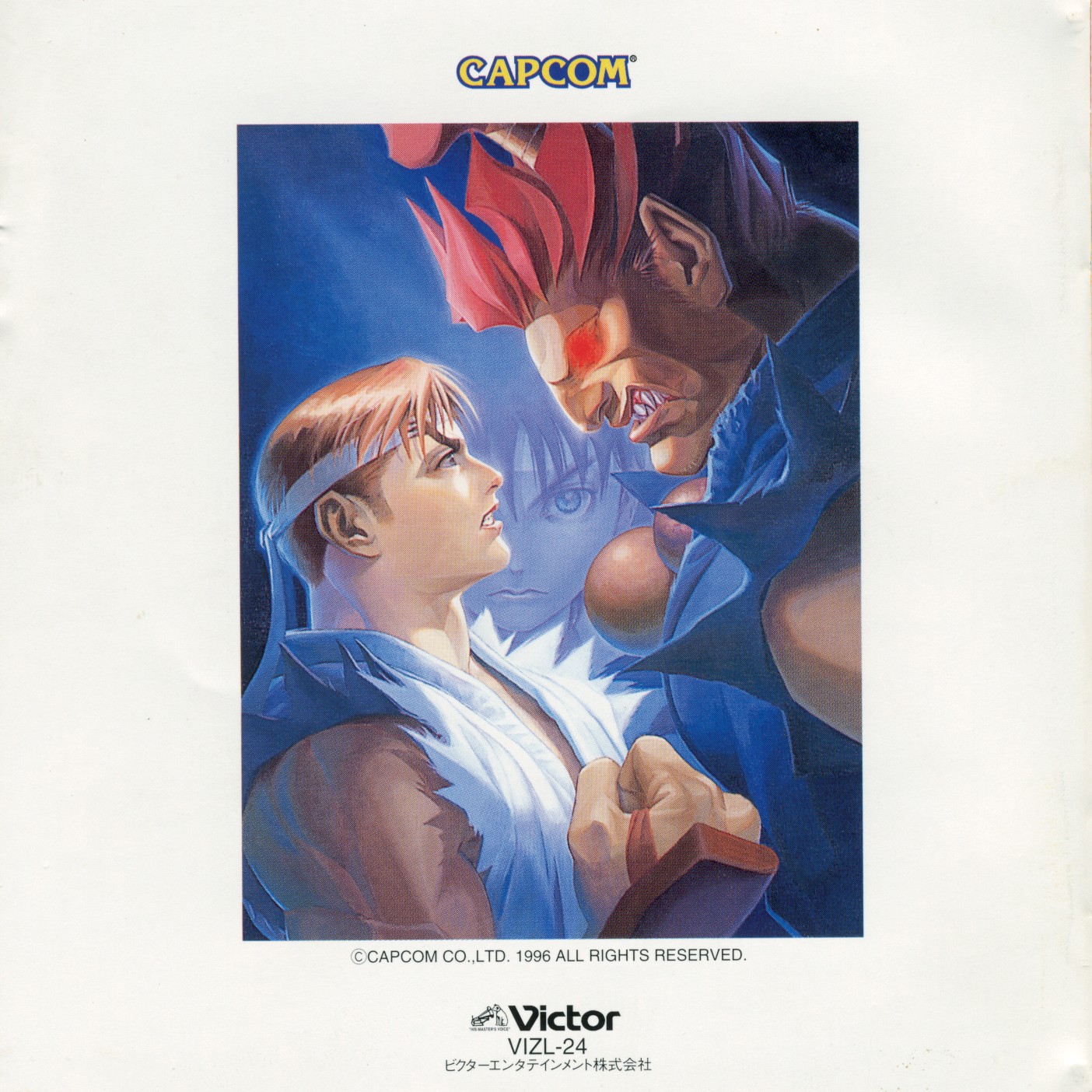 Street Fighter Alpha 2 (1996) MP3 - Download Street Fighter